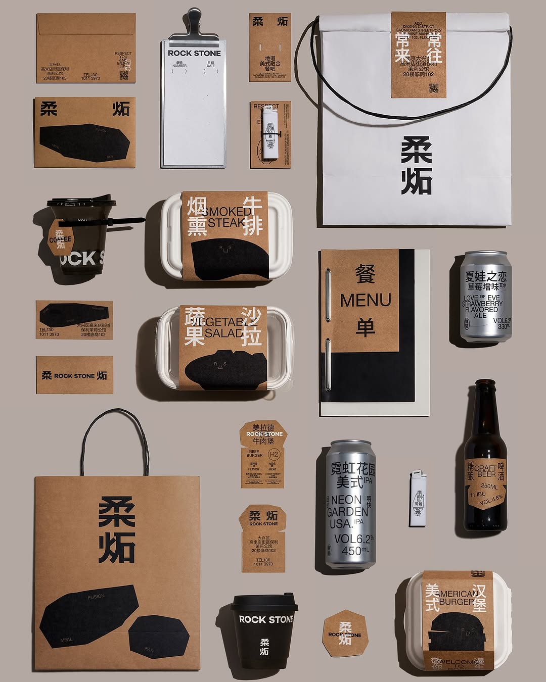 Rock Stone’s Packaging Leans on Stripped-Down Neutral Tones